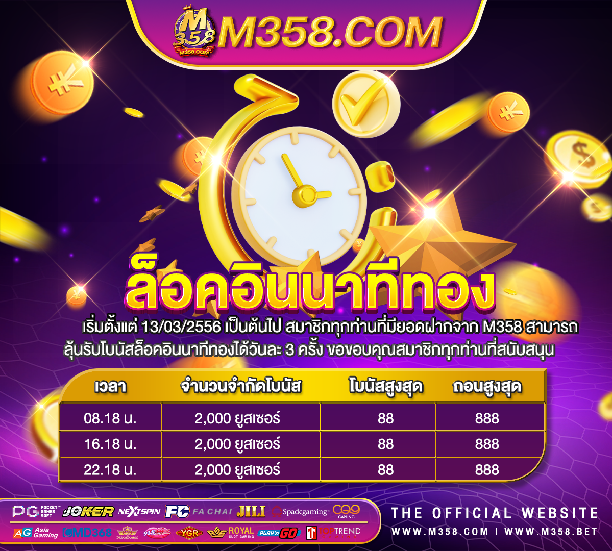 slot golden เว็บสล็อต pg ใหม่